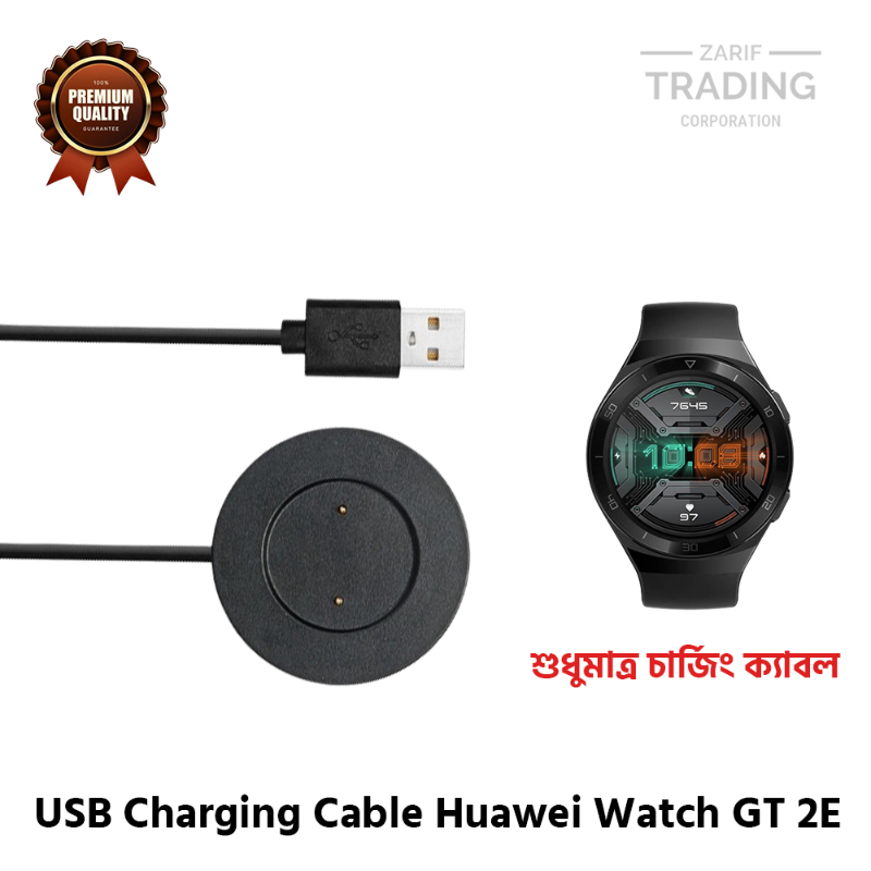 Huawei Watch GT 2E Magnetic Charging Cable High Quality USB Charger Cable Dock For Huawei Watch GT 2E